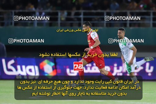 2217229, Arak, Iran, Iran Pro League، Persian Gulf Cup، 2023-2024 season، Second Leg، Week 16، Aluminium Arak ۱ v ۰ Persepolis on 2024/02/15 at Arak Imam Khomeini Stadium