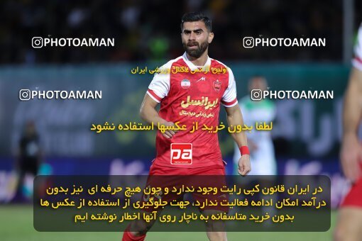 2217231, Arak, Iran, Iran Pro League، Persian Gulf Cup، 2023-2024 season، Second Leg، Week 16، Aluminium Arak ۱ v ۰ Persepolis on 2024/02/15 at Arak Imam Khomeini Stadium