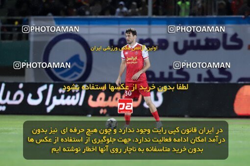 2217263, Arak, Iran, Iran Pro League، Persian Gulf Cup، 2023-2024 season، Second Leg، Week 16، Aluminium Arak ۱ v ۰ Persepolis on 2024/02/15 at Arak Imam Khomeini Stadium