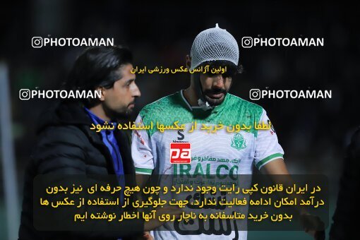 2217266, Arak, Iran, Iran Pro League، Persian Gulf Cup، 2023-2024 season، Second Leg، Week 16، Aluminium Arak ۱ v ۰ Persepolis on 2024/02/15 at Arak Imam Khomeini Stadium