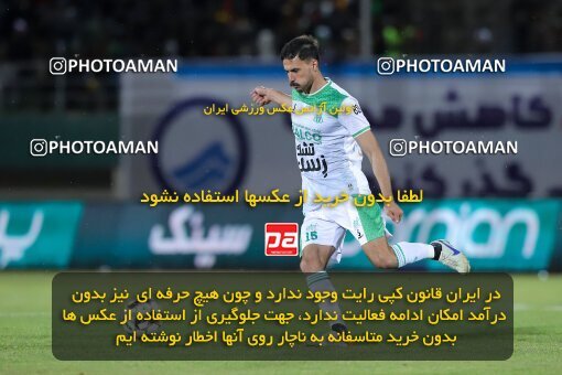 2217270, Arak, Iran, Iran Pro League، Persian Gulf Cup، 2023-2024 season، Second Leg، Week 16، Aluminium Arak ۱ v ۰ Persepolis on 2024/02/15 at Arak Imam Khomeini Stadium