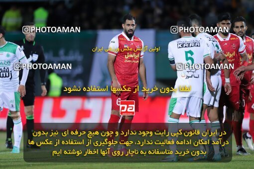 2217277, Arak, Iran, Iran Pro League، Persian Gulf Cup، 2023-2024 season، Second Leg، Week 16، Aluminium Arak ۱ v ۰ Persepolis on 2024/02/15 at Arak Imam Khomeini Stadium