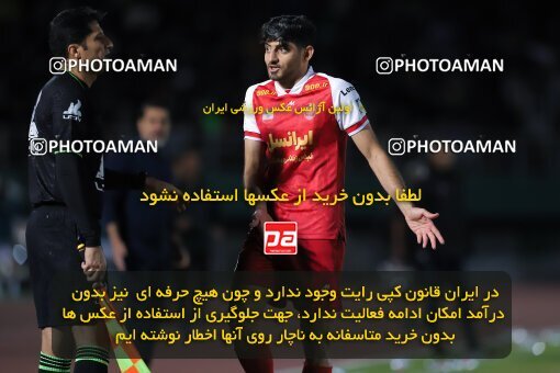 2217284, Iran pro league, 2023-2024، Persian Gulf Cup، Week 16، Second Leg، 2024/02/15، Arak، Arak Imam Khomeini Stadium، Aluminium Arak 1 - 0 Persepolis