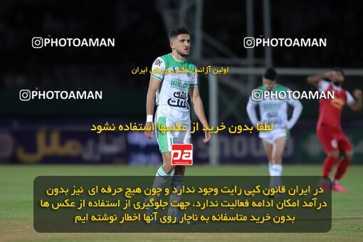 2217285, Arak, Iran, Iran Pro League، Persian Gulf Cup، 2023-2024 season، Second Leg، Week 16، Aluminium Arak ۱ v ۰ Persepolis on 2024/02/15 at Arak Imam Khomeini Stadium