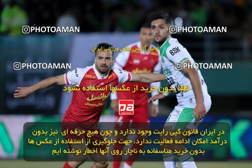 2217311, Arak, Iran, Iran Pro League، Persian Gulf Cup، 2023-2024 season، Second Leg، Week 16، Aluminium Arak ۱ v ۰ Persepolis on 2024/02/15 at Arak Imam Khomeini Stadium