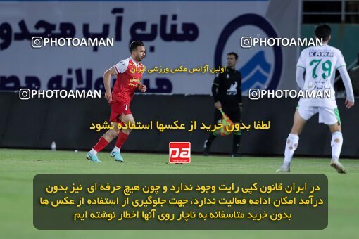 2217317, Arak, Iran, Iran Pro League، Persian Gulf Cup، 2023-2024 season، Second Leg، Week 16، Aluminium Arak ۱ v ۰ Persepolis on 2024/02/15 at Arak Imam Khomeini Stadium