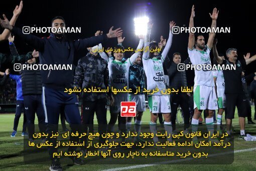 2217330, Arak, Iran, Iran Pro League، Persian Gulf Cup، 2023-2024 season، Second Leg، Week 16، Aluminium Arak ۱ v ۰ Persepolis on 2024/02/15 at Arak Imam Khomeini Stadium