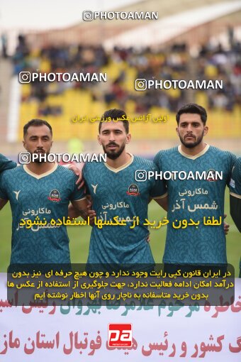 2210567, Qazvin, Iran, Iran Pro League، Persian Gulf Cup، 2023-2024 season، Second Leg، Week 16، Shams Azar F.C. ۰ v ۰ Esteghlal Khouzestan on 2024/02/15 at ورزشگاه سردار آزادگان