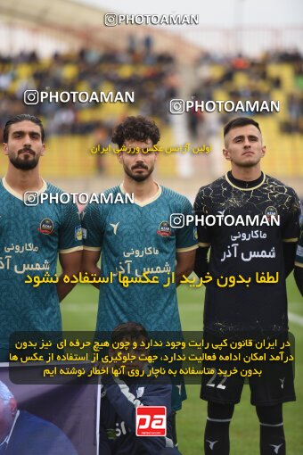 2210570, Iran pro league, 2023-2024، Persian Gulf Cup، Week 16، Second Leg، 2024/02/15، Qazvin، ورزشگاه سردار آزادگان، شمس آذر قزوین 0 - 0 Esteghlal Khouzestan