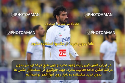 2210632, Qazvin, Iran, Iran Pro League، Persian Gulf Cup، 2023-2024 season، Second Leg، Week 16، Shams Azar F.C. ۰ v ۰ Esteghlal Khouzestan on 2024/02/15 at ورزشگاه سردار آزادگان