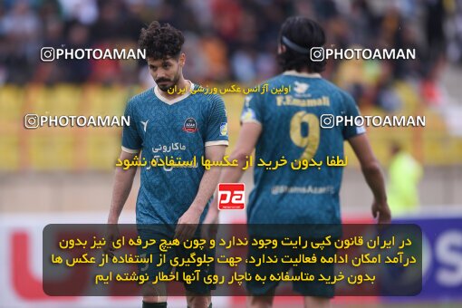 2210702, Qazvin, Iran, Iran Pro League، Persian Gulf Cup، 2023-2024 season، Second Leg، Week 16، Shams Azar F.C. ۰ v ۰ Esteghlal Khouzestan on 2024/02/15 at ورزشگاه سردار آزادگان