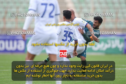 2210714, Qazvin, Iran, Iran Pro League، Persian Gulf Cup، 2023-2024 season، Second Leg، Week 16، Shams Azar F.C. ۰ v ۰ Esteghlal Khouzestan on 2024/02/15 at ورزشگاه سردار آزادگان