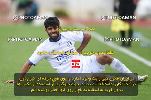 2210718, Qazvin, Iran, Iran Pro League، Persian Gulf Cup، 2023-2024 season، Second Leg، Week 16، Shams Azar F.C. ۰ v ۰ Esteghlal Khouzestan on 2024/02/15 at ورزشگاه سردار آزادگان