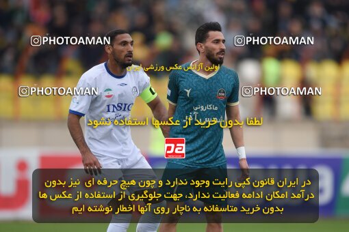 2210736, Qazvin, Iran, Iran Pro League، Persian Gulf Cup، 2023-2024 season، Second Leg، Week 16، Shams Azar F.C. ۰ v ۰ Esteghlal Khouzestan on 2024/02/15 at ورزشگاه سردار آزادگان