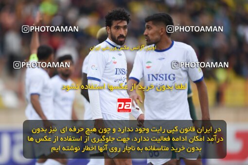 2210742, Qazvin, Iran, Iran Pro League، Persian Gulf Cup، 2023-2024 season، Second Leg، Week 16، Shams Azar F.C. ۰ v ۰ Esteghlal Khouzestan on 2024/02/15 at ورزشگاه سردار آزادگان