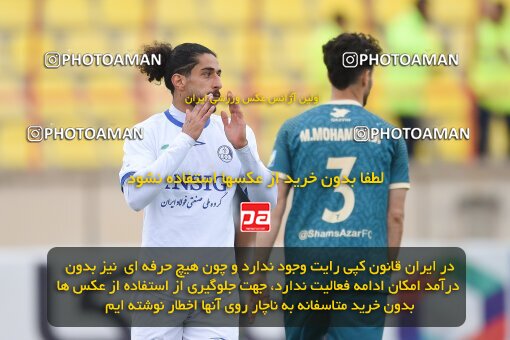 2210838, Qazvin, Iran, Iran Pro League، Persian Gulf Cup، 2023-2024 season، Second Leg، Week 16، Shams Azar F.C. ۰ v ۰ Esteghlal Khouzestan on 2024/02/15 at ورزشگاه سردار آزادگان