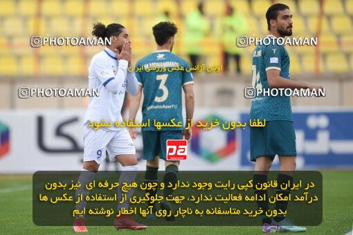 2210840, Qazvin, Iran, Iran Pro League، Persian Gulf Cup، 2023-2024 season، Second Leg، Week 16، Shams Azar F.C. ۰ v ۰ Esteghlal Khouzestan on 2024/02/15 at ورزشگاه سردار آزادگان