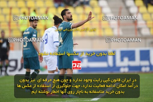 2210843, Qazvin, Iran, Iran Pro League، Persian Gulf Cup، 2023-2024 season، Second Leg، Week 16، Shams Azar F.C. ۰ v ۰ Esteghlal Khouzestan on 2024/02/15 at ورزشگاه سردار آزادگان