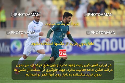 2210886, Qazvin, Iran, Iran Pro League، Persian Gulf Cup، 2023-2024 season، Second Leg، Week 16، Shams Azar F.C. ۰ v ۰ Esteghlal Khouzestan on 2024/02/15 at ورزشگاه سردار آزادگان