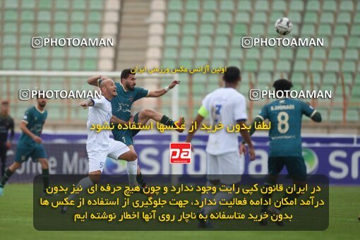 2210961, Qazvin, Iran, Iran Pro League، Persian Gulf Cup، 2023-2024 season، Second Leg، Week 16، Shams Azar F.C. ۰ v ۰ Esteghlal Khouzestan on 2024/02/15 at ورزشگاه سردار آزادگان