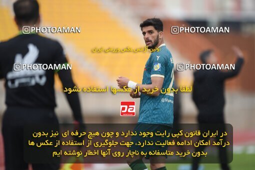 2211001, Qazvin, Iran, Iran Pro League، Persian Gulf Cup، 2023-2024 season، Second Leg، Week 16، Shams Azar F.C. ۰ v ۰ Esteghlal Khouzestan on 2024/02/15 at ورزشگاه سردار آزادگان