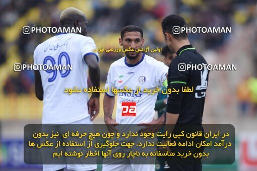 2211005, Qazvin, Iran, Iran Pro League، Persian Gulf Cup، 2023-2024 season، Second Leg، Week 16، Shams Azar F.C. ۰ v ۰ Esteghlal Khouzestan on 2024/02/15 at ورزشگاه سردار آزادگان