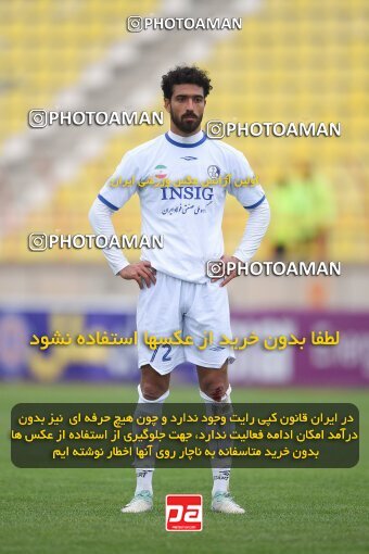 2211007, Qazvin, Iran, Iran Pro League، Persian Gulf Cup، 2023-2024 season، Second Leg، Week 16، Shams Azar F.C. ۰ v ۰ Esteghlal Khouzestan on 2024/02/15 at ورزشگاه سردار آزادگان