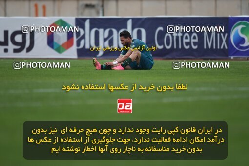 2211030, Qazvin, Iran, Iran Pro League، Persian Gulf Cup، 2023-2024 season، Second Leg، Week 16، Shams Azar F.C. ۰ v ۰ Esteghlal Khouzestan on 2024/02/15 at ورزشگاه سردار آزادگان