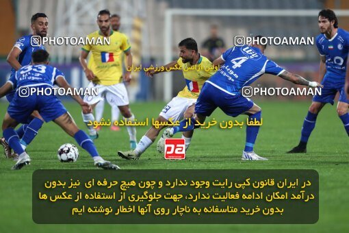 2209813, Tehran, Iran, Iran Pro League، Persian Gulf Cup، 2023-2024 season، Second Leg، Week 16، Esteghlal ۱ v ۰ Sanat Naft Abadan on 2024/02/16 at Azadi Stadium