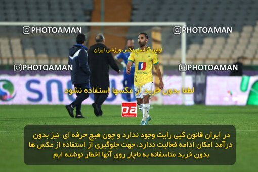 2209819, Tehran, Iran, Iran Pro League، Persian Gulf Cup، 2023-2024 season، Second Leg، Week 16، Esteghlal ۱ v ۰ Sanat Naft Abadan on 2024/02/16 at Azadi Stadium