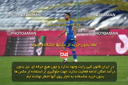 2209861, Tehran, Iran, Iran Pro League، Persian Gulf Cup، 2023-2024 season، Second Leg، Week 16، Esteghlal ۱ v ۰ Sanat Naft Abadan on 2024/02/16 at Azadi Stadium