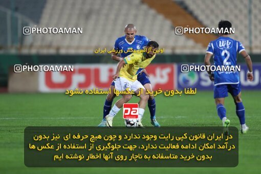 2209877, Tehran, Iran, Iran Pro League، Persian Gulf Cup، 2023-2024 season، Second Leg، Week 16، Esteghlal ۱ v ۰ Sanat Naft Abadan on 2024/02/16 at Azadi Stadium