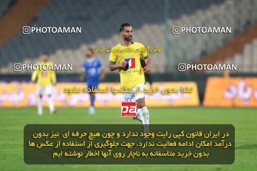 2209928, Iran pro league, 2023-2024، Persian Gulf Cup، Week 16، Second Leg، 2024/02/16، Tehran، Azadi Stadium، Esteghlal 1 - 0 Sanat Naft Abadan