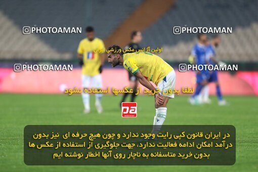 2209929, Tehran, Iran, Iran Pro League، Persian Gulf Cup، 2023-2024 season، Second Leg، Week 16، Esteghlal ۱ v ۰ Sanat Naft Abadan on 2024/02/16 at Azadi Stadium