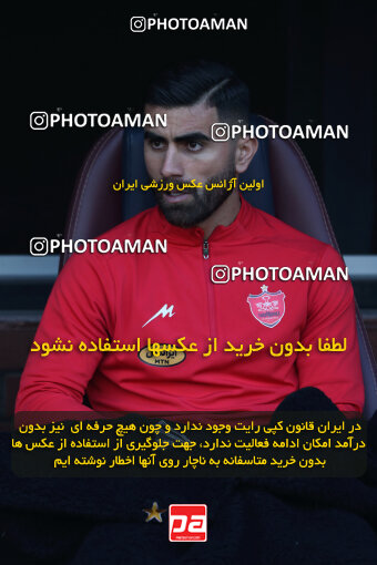 2293118, Tehran, Iran, Iran Pro League، Persian Gulf Cup، 2023-2024 season، Second Leg، Week 17، Persepolis 2 v ۰ Tractor S.C. on 2024/02/21 at Azadi Stadium