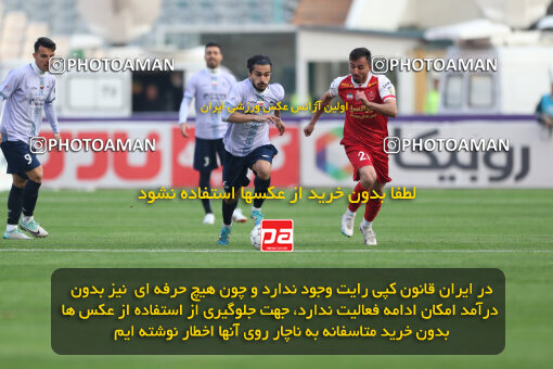 2293128, Tehran, Iran, Iran Pro League، Persian Gulf Cup، 2023-2024 season، Second Leg، Week 17، Persepolis 2 v ۰ Tractor S.C. on 2024/02/21 at Azadi Stadium