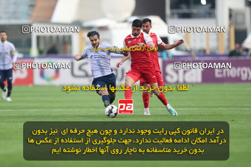 2293129, Tehran, Iran, Iran Pro League، Persian Gulf Cup، 2023-2024 season، Second Leg، Week 17، Persepolis 2 v ۰ Tractor S.C. on 2024/02/21 at Azadi Stadium