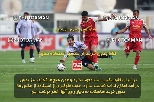 2293130, Tehran, Iran, Iran Pro League، Persian Gulf Cup، 2023-2024 season، Second Leg، Week 17، Persepolis 2 v ۰ Tractor S.C. on 2024/02/21 at Azadi Stadium