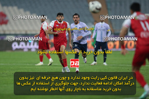 2293166, Tehran, Iran, Iran Pro League، Persian Gulf Cup، 2023-2024 season، Second Leg، Week 17، Persepolis 2 v ۰ Tractor S.C. on 2024/02/21 at Azadi Stadium