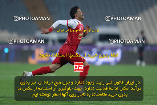 2293193, Tehran, Iran, Iran Pro League، Persian Gulf Cup، 2023-2024 season، Second Leg، Week 17، Persepolis 2 v ۰ Tractor S.C. on 2024/02/21 at Azadi Stadium