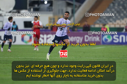 2293205, Tehran, Iran, Iran Pro League، Persian Gulf Cup، 2023-2024 season، Second Leg، Week 17، Persepolis 2 v ۰ Tractor S.C. on 2024/02/21 at Azadi Stadium