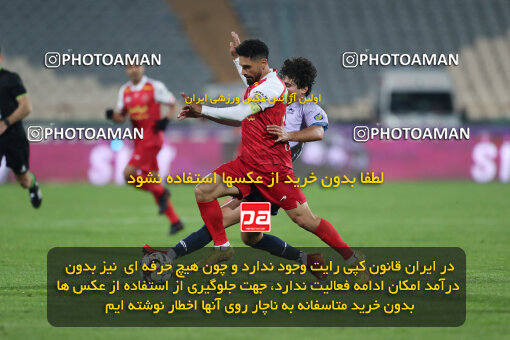 2293209, Tehran, Iran, Iran Pro League، Persian Gulf Cup، 2023-2024 season، Second Leg، Week 17، Persepolis 2 v ۰ Tractor S.C. on 2024/02/21 at Azadi Stadium