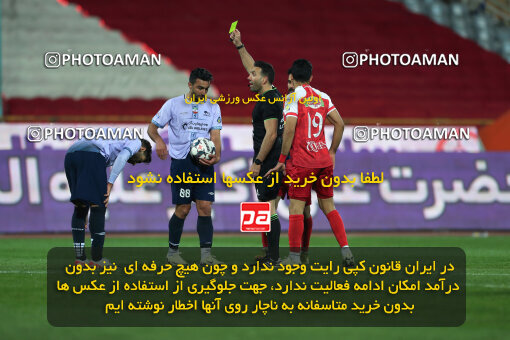 2293219, Tehran, Iran, Iran Pro League، Persian Gulf Cup، 2023-2024 season، Second Leg، Week 17، Persepolis 2 v ۰ Tractor S.C. on 2024/02/21 at Azadi Stadium