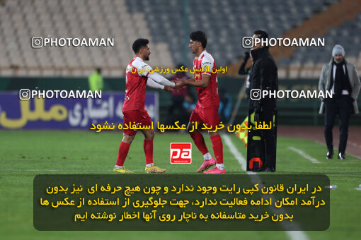 2293236, Tehran, Iran, Iran Pro League، Persian Gulf Cup، 2023-2024 season، Second Leg، Week 17، Persepolis 2 v ۰ Tractor S.C. on 2024/02/21 at Azadi Stadium