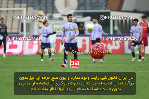 2293249, Tehran, Iran, Iran Pro League، Persian Gulf Cup، 2023-2024 season، Second Leg، Week 17، Persepolis 2 v ۰ Tractor S.C. on 2024/02/21 at Azadi Stadium