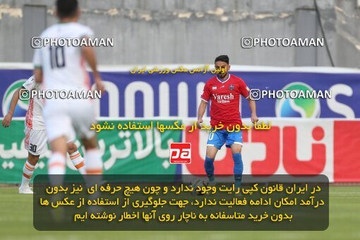 2214460, Qaem Shahr, Iran, Iran Pro League، Persian Gulf Cup، 2023-2024 season، Second Leg، Week 17، Nassaji Mazandaran F.C ۰ v 3 Mes Rafsanjan on 2024/02/21 at Vatani Football Stadium