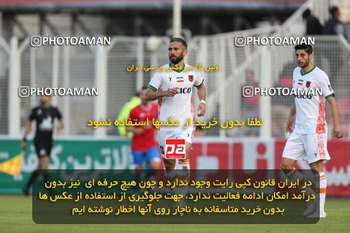 2214468, Qaem Shahr, Iran, Iran Pro League، Persian Gulf Cup، 2023-2024 season، Second Leg، Week 17، Nassaji Mazandaran F.C ۰ v 3 Mes Rafsanjan on 2024/02/21 at Vatani Football Stadium