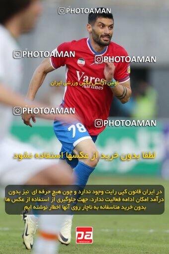 2214478, Qaem Shahr, Iran, Iran Pro League، Persian Gulf Cup، 2023-2024 season، Second Leg، Week 17، Nassaji Mazandaran F.C ۰ v 3 Mes Rafsanjan on 2024/02/21 at Vatani Football Stadium