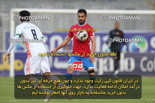 2214514, Qaem Shahr, Iran, Iran Pro League، Persian Gulf Cup، 2023-2024 season، Second Leg، Week 17، Nassaji Mazandaran F.C ۰ v 3 Mes Rafsanjan on 2024/02/21 at Vatani Football Stadium