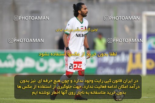 2214537, Qaem Shahr, Iran, Iran Pro League، Persian Gulf Cup، 2023-2024 season، Second Leg، Week 17، Nassaji Mazandaran F.C ۰ v 3 Mes Rafsanjan on 2024/02/21 at Vatani Football Stadium